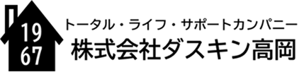 株式会社ダスキン高岡